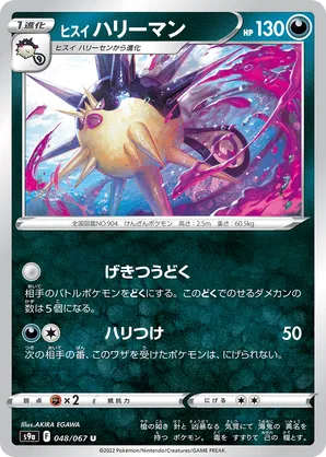 pokemon packs with the most expensive cards The Most Expensive Pokmon Cards In Packs (August 2023)