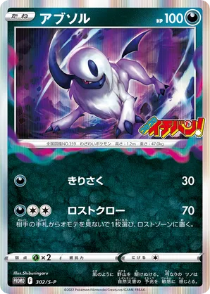 pokemon card chinese Pokmon TCG S-Chinese Card Charizard Sword&Shield "Mei" CS5aC-003 NM  (Rare/Rare Foil)