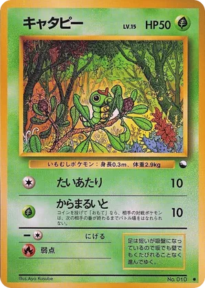pokemon journeys cards The Highest-Priced Cards In Pokmon TCG's Journey Together