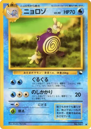 1999 charmeleon pokemon card value eBay Auction Item 375763019056 TCG Cards 1999 Pokemon Game