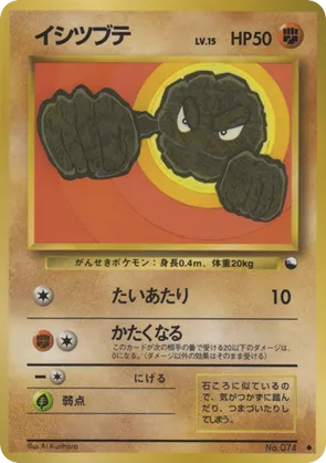 is walmart still selling pokemon cards Target Bans Pokmon Cards and Walmart Doesn't Have Any