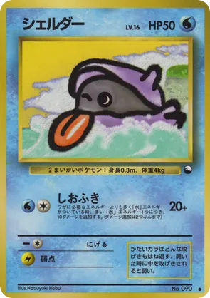 yugioh barian cards Barian Untopia | Card Details