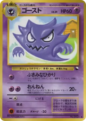 wailmer pokemon card Wailmer 29/145 Guardians Rising Common Reverse Holo Pokemon Card NM