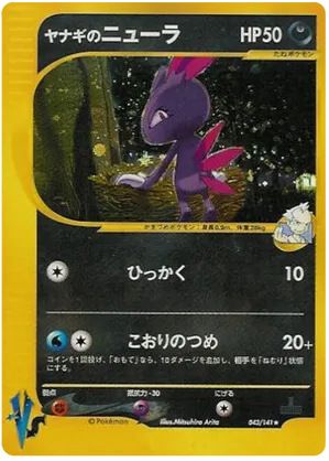 pokemon tcg pocket list of cards Pokemon TCG Pocket: Mega Rising (B1)