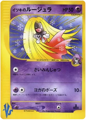 yugioh card scans Card Scanner | Yu-Gi-Oh! Wiki