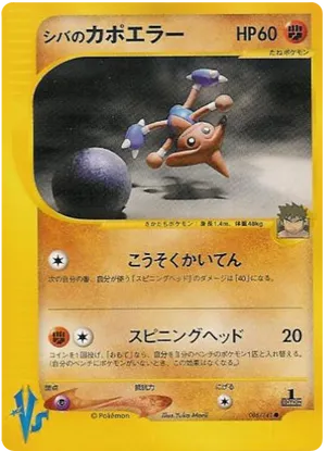 fake chinese yugioh cards How to Identify a Fake Yu-Gi-Oh! Card