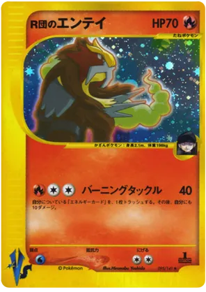 Top 25 Most Expensive Pokémon VS Pokémon Cards