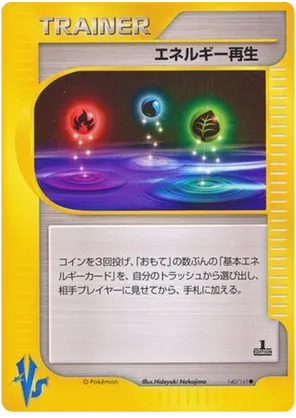Energy Restore