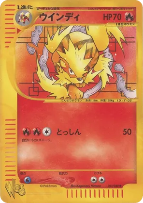 pokemon scarlet and violet 151 best cards PSA 10 GEM MINT JAPANESE POKEMON 2023 ARCANINE ex 016/078 VIOLET SV1v –  PKMhobby main image 0
