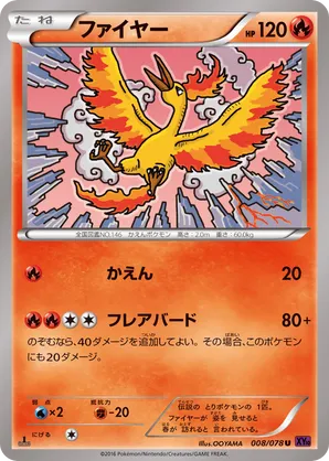 Moltres #008/078 Awakening Psychic King | pkmn.gg