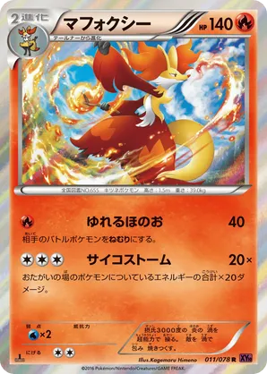 value of korean pokemon cards Pokemon Card Battle Partners Booster Box sv9 Sealed Journey Together Korean  ver