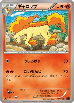 pokemon card rapidash Pokemon Team Rocket Uncommon Dark Rapidash #44 main image 1