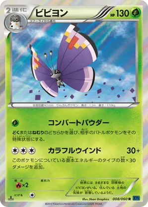 pokemon mew shiny card Pokemon Graded: Mew ex 216/91 Paldean Fates (2024) Shiny Full Art PSA –  Double Infinity Gaming