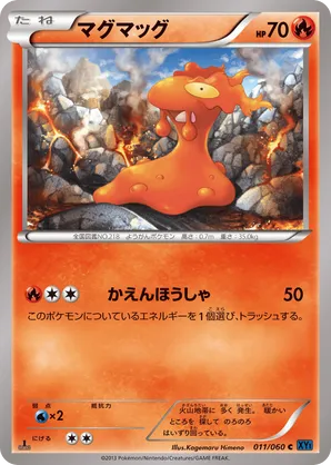 pokemon card regice ex Regice ex - Hidden Legends