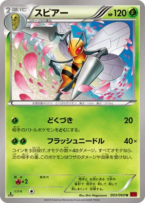 stores that sell pokemon booster boxes Amazon.com: Pokemon Assorted boosters: 4 Packs : Toys & Games
