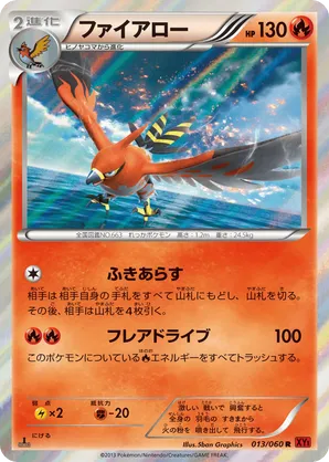 talonflame pokemon card value Talonflame #10 Prices | Pokemon Phantom Forces