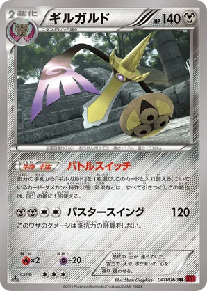 pokemon cards booster box hidden fates Hidden Fates Booster Pack