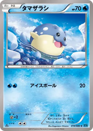 pokemon spheal card (102/123) [Mysterious Treasures]  Plug Colorless Artist Spheal | Pokmon Cards and