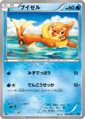 Wild Blaze | Track and Price Pokemon Cards | pkmn.gg