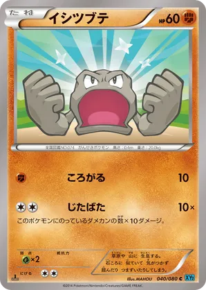 Wild Blaze | Track and Price Pokemon Cards | pkmn.gg