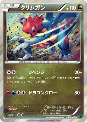 Wild Blaze | Track and Price Pokemon Cards | pkmn.gg