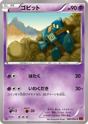 golett pokemon card price (Poke Ball Pattern) - SV: Black Bolt Placeholder Image Provided Golett - SWSH06: Chilling Reign