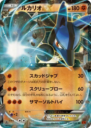lucario x pokemon card TCG: ex Battle Deck (Ready-to-Play 60-Card Deck) : Toys & Games Colorless Rule Mega Lucario ex Deck -