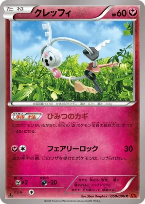 Klefki | Pokémon Cards and Details | pkmn.gg