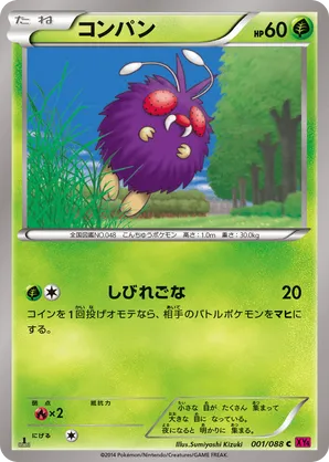 pokemon card books Pokemon Card Organizer Photo Album File Scrapbook – Mairzy Doats main image 0