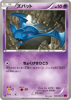 booster box pokemon xy XY: Roaring Skies main image 0