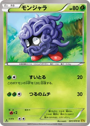 Tangela | Pokémon Cards and Details | pkmn.gg