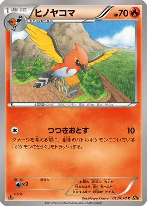 pokemon fletchinder card Fletchinder | Darkness Ablaze