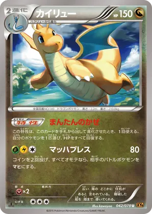 pokemon ar cards Greavard 087/078 AR Violet