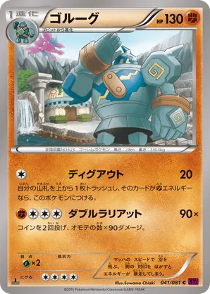 限定販売】ART WORKS MONSTERS 『遊☆戯☆王デュエル