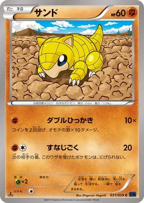 151 pokemon card collection Pokemon COMPLETE Set of ORIGINAL 151/150 Cards (Contains Base, Jungle,  Fossil Cards) : Amazon.com.au: Toys & Games