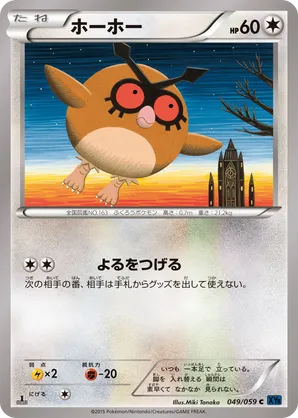pokemon card jirachi Card Sleeves Premium Mat Shining Jirachi Pokmon | Authentic Japanese Pokmon  TCG products