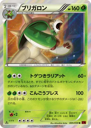 pokemon card trainer potion Trainer Super Potion 90/102 Base Set Pokemon TCG Card In Protective Pe   The Game Experts