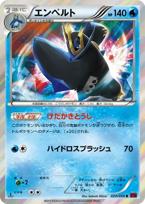 promo-a cards pokemon tcg pocket All Pocket Promo A cards in Pokmon TCG Pocket