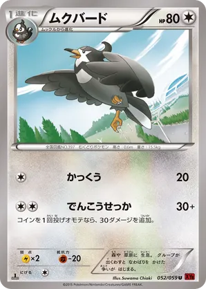 pokemon 151 booster pack near me Best Pokmon TCG deal: 151 Booster Bundle is 10% off and below market value