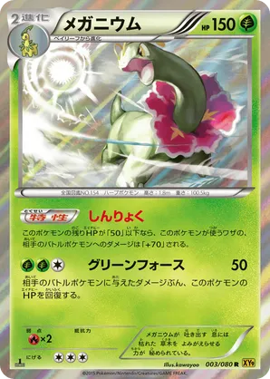 gyarados pokemon card Pokemon CardDARK GYARADOSP(005/025) (s8a-p) Japanese PSA10  Fandom Tokyo