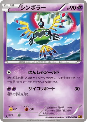 secret wonders booster box Mega Brave Booster Box – Secret Wonders Collectibles