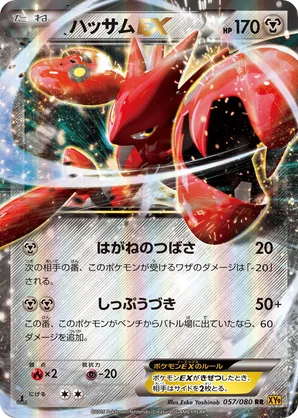 what is a pokemon gx card Pokemon Card】RESHIRAM & CHARIZARD GX【RR】(007/095) (SM10) Japanese PSA –  Fandom Tokyo