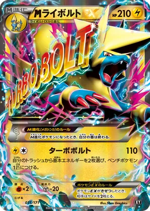 pokemon neo discovery card list Neo: Discovery Printable Master and Complete Set Binder Placeholders +  Checklist (digital Download)