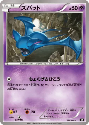 bag of pokemon cards Original Gengar Gem Bag PTCG 100% Genuine Pokemon Cards