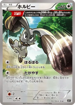 noivern v pokemon card value Noivern V (Alternate Full Art) 196/203 Price 2026