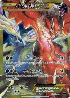 Yveltal-EX