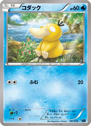 how much is a charmander pokemon card worth Charmander 9/108 Reverse Holo Pokemon Card Near Mint