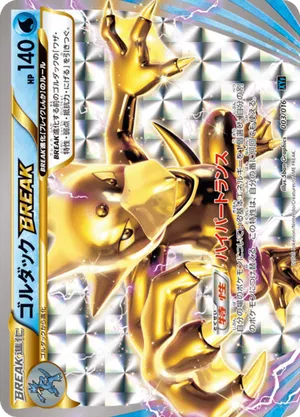 pokemon booster box 36 packs Pokémon TCG: Mega Evolution