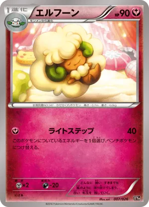 pokemon card serena List of Serena | Buy from TCG Republic