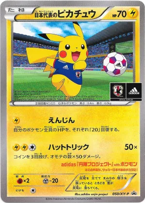 Top 25 Most Expensive XY Promos Pokémon Cards